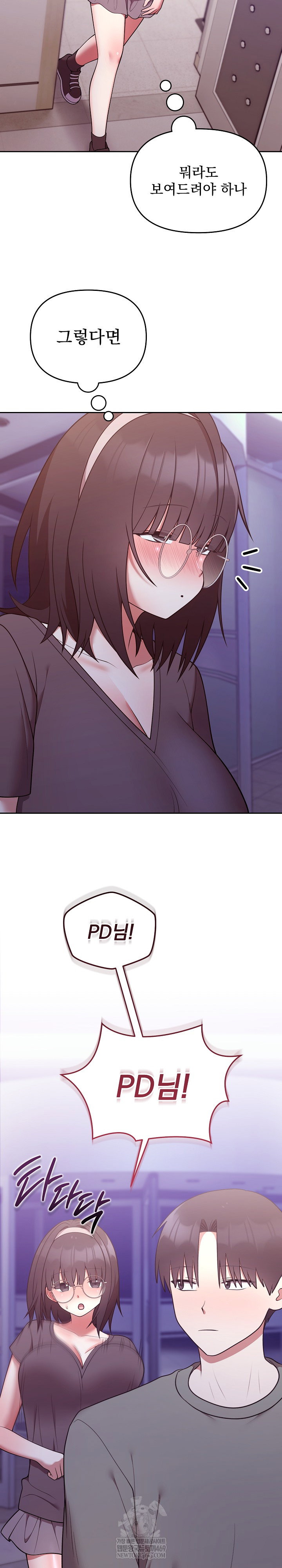 unspeakable-secret-raw-chap-35-23