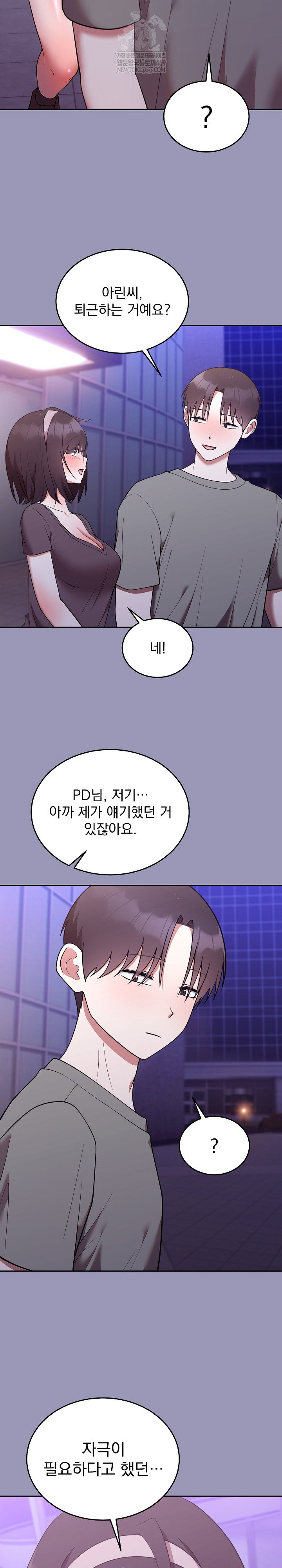 unspeakable-secret-raw-chap-35-24