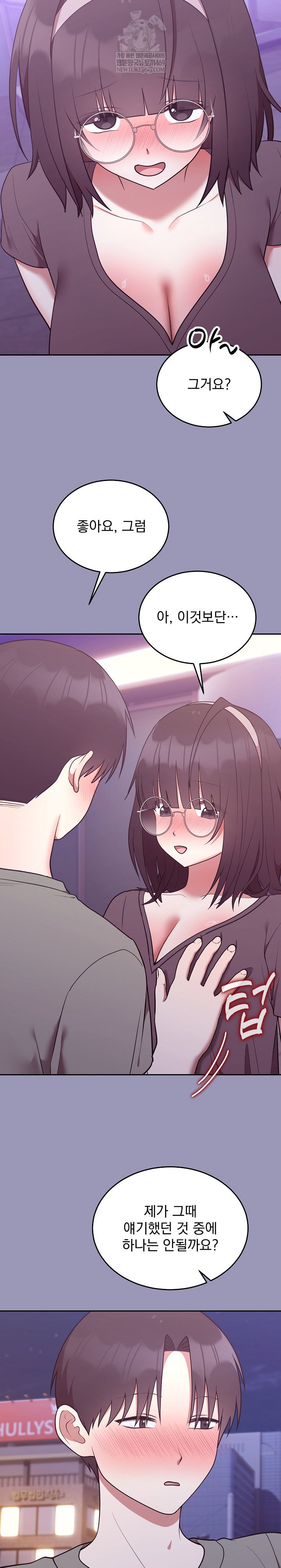 unspeakable-secret-raw-chap-35-25