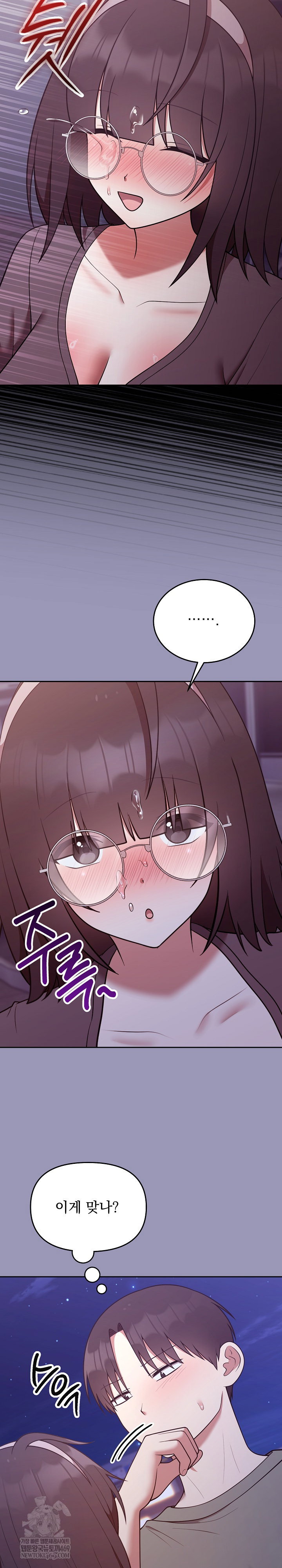 unspeakable-secret-raw-chap-35-28