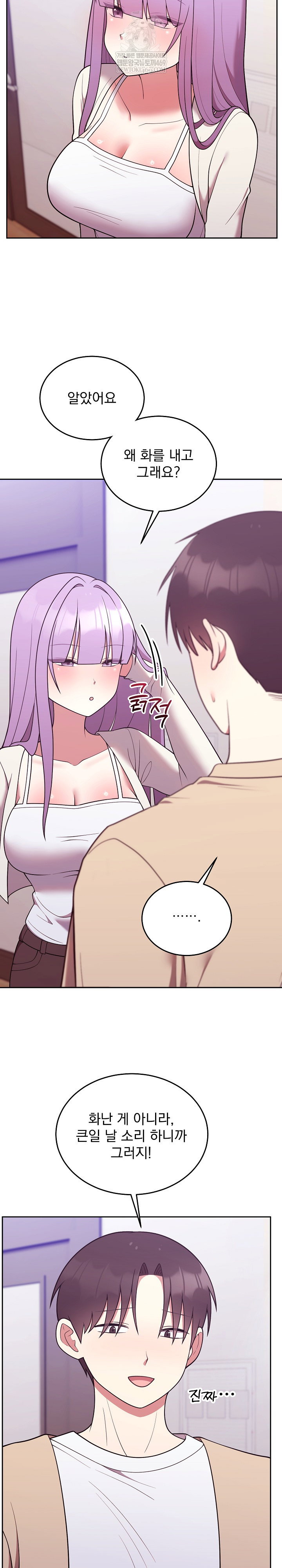 unspeakable-secret-raw-chap-35-4