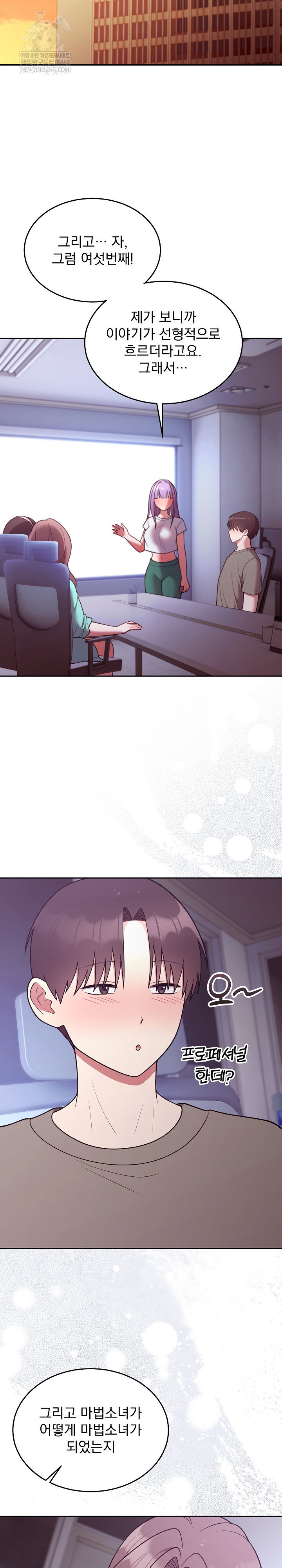 unspeakable-secret-raw-chap-35-7