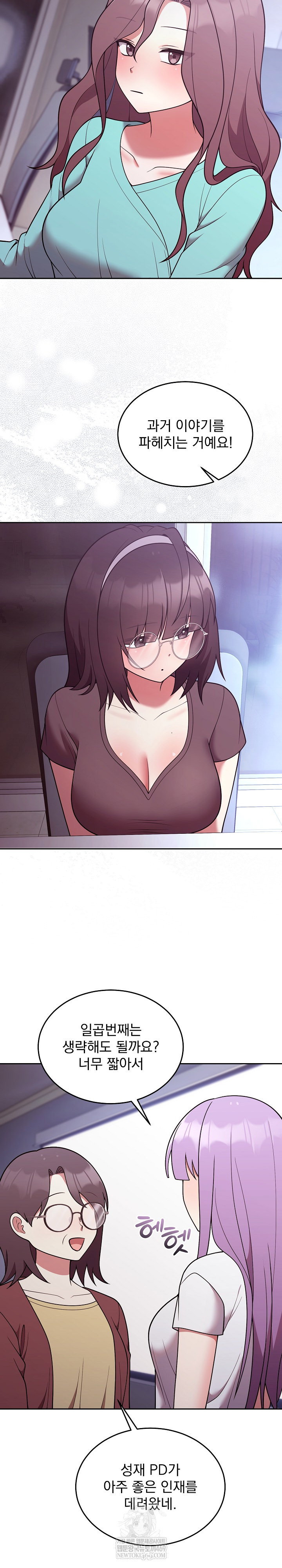 unspeakable-secret-raw-chap-35-8