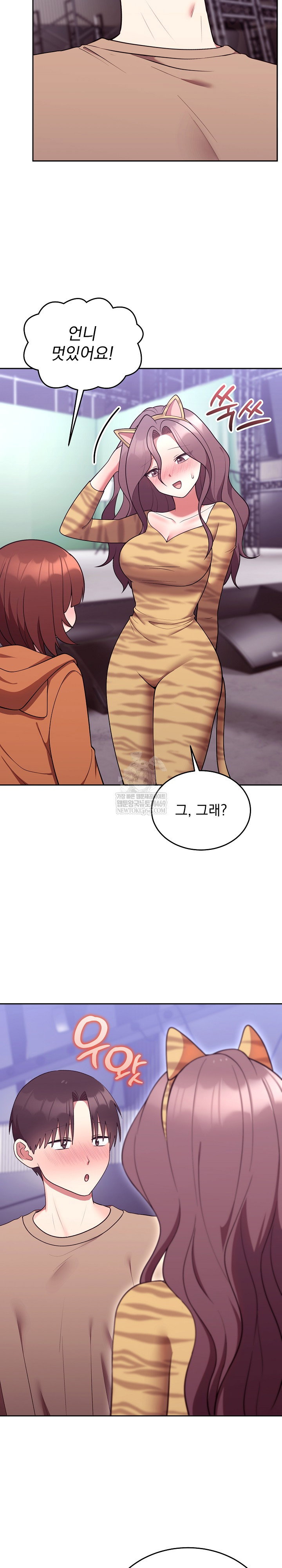 unspeakable-secret-raw-chap-36-9