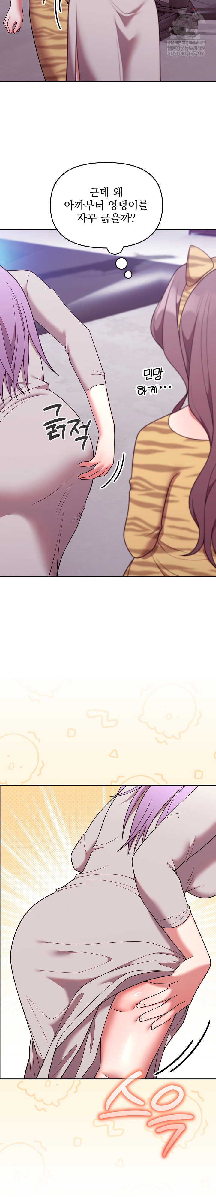 unspeakable-secret-raw-chap-36-16
