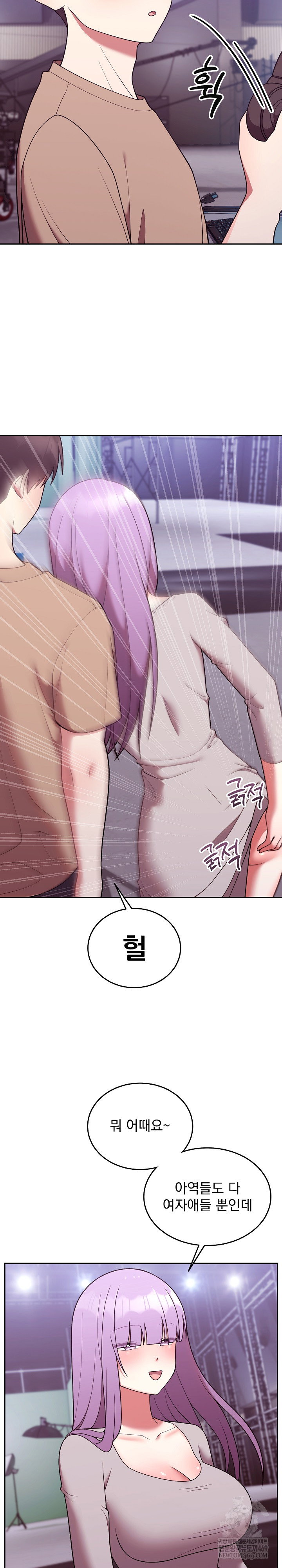 unspeakable-secret-raw-chap-36-18