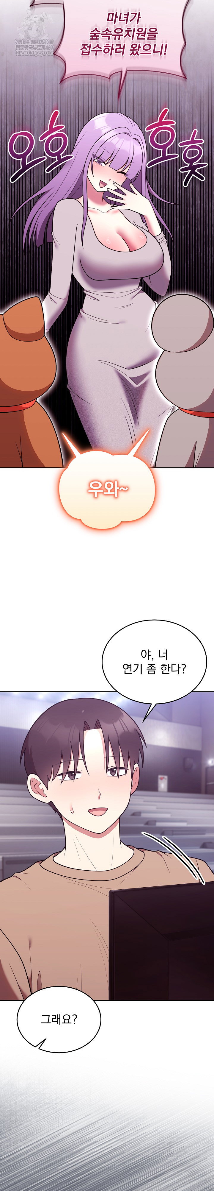 unspeakable-secret-raw-chap-36-20