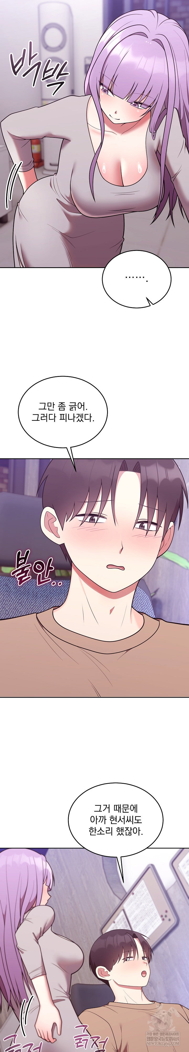 unspeakable-secret-raw-chap-36-23