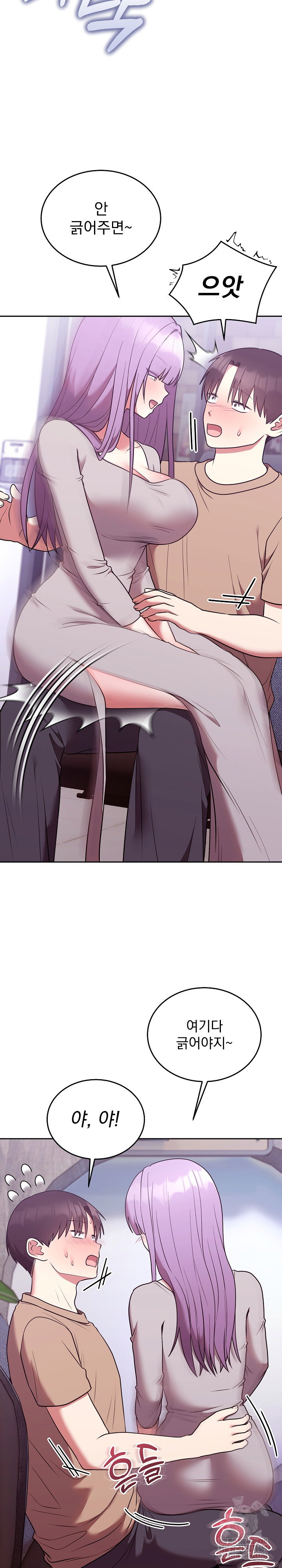 unspeakable-secret-raw-chap-36-25