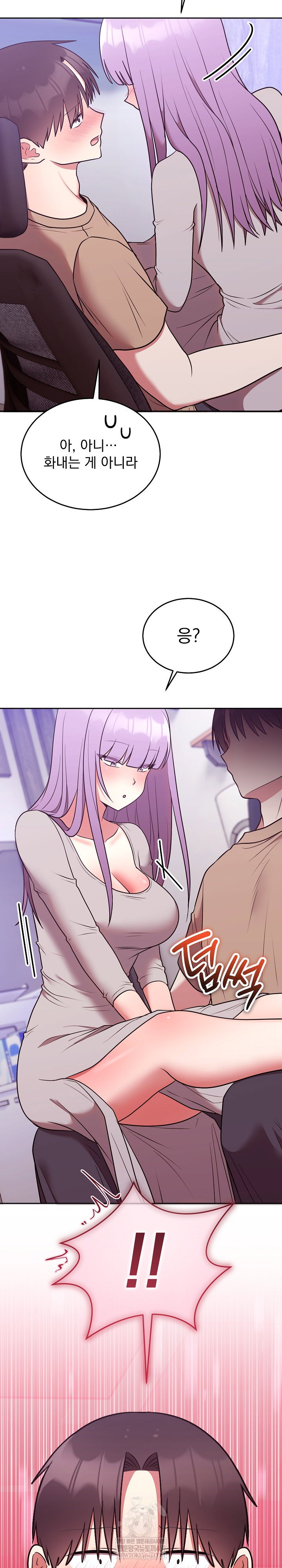unspeakable-secret-raw-chap-36-28