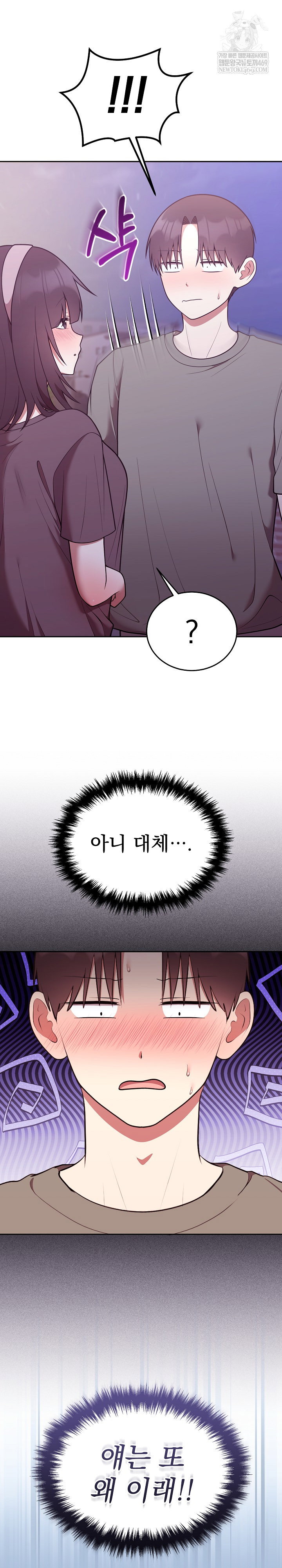 unspeakable-secret-raw-chap-36-2