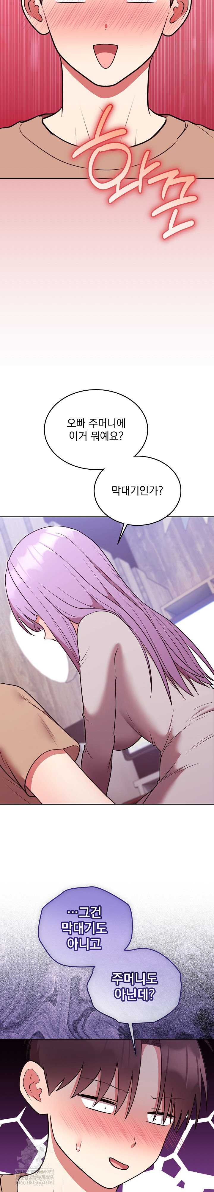 unspeakable-secret-raw-chap-36-29