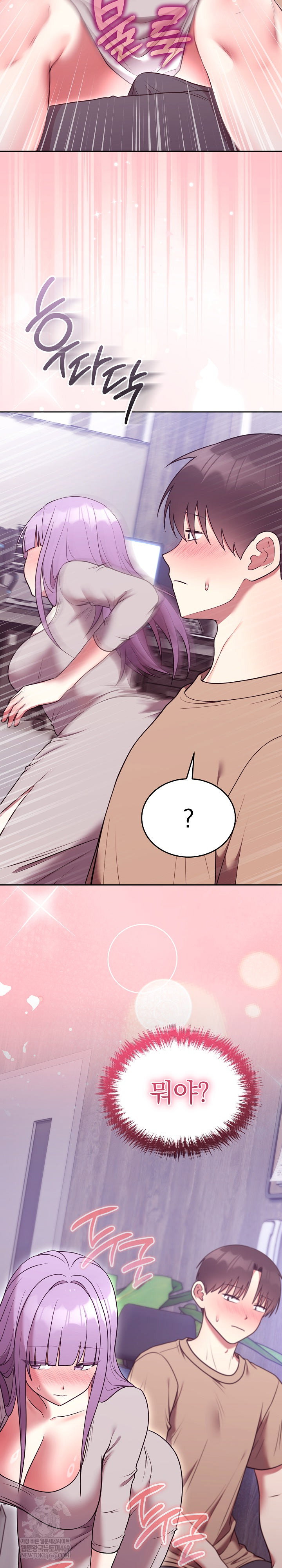 unspeakable-secret-raw-chap-36-31