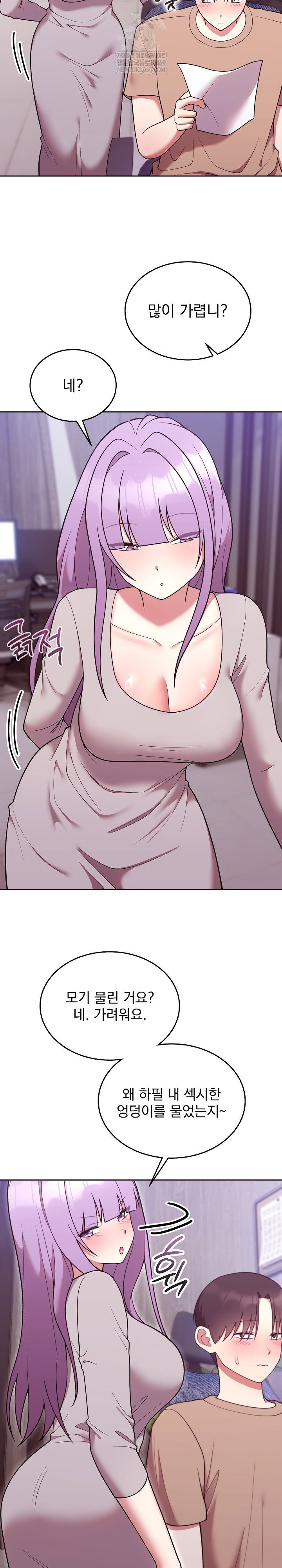 unspeakable-secret-raw-chap-36-5