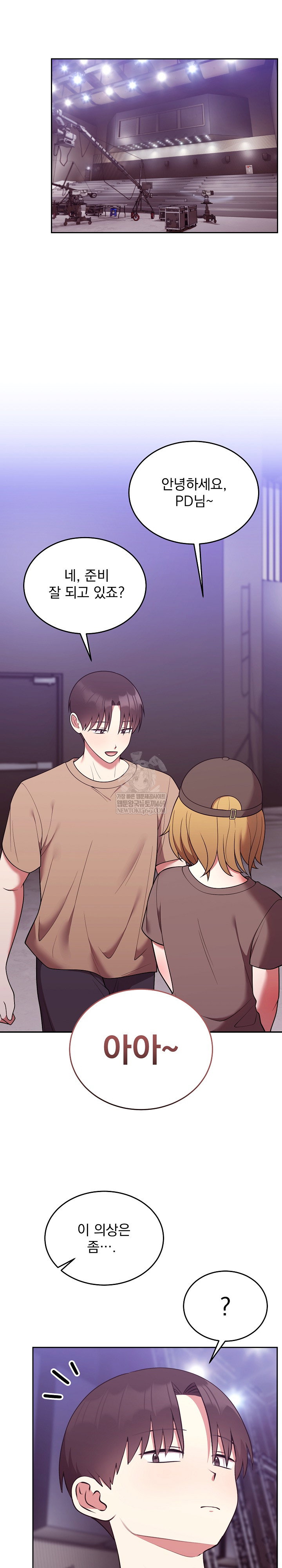 unspeakable-secret-raw-chap-36-8
