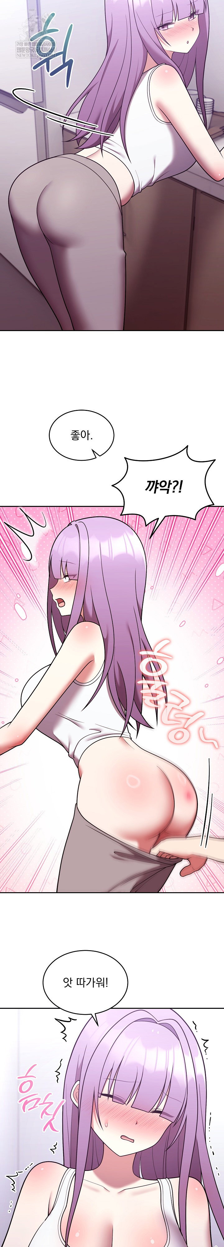 unspeakable-secret-raw-chap-37-11