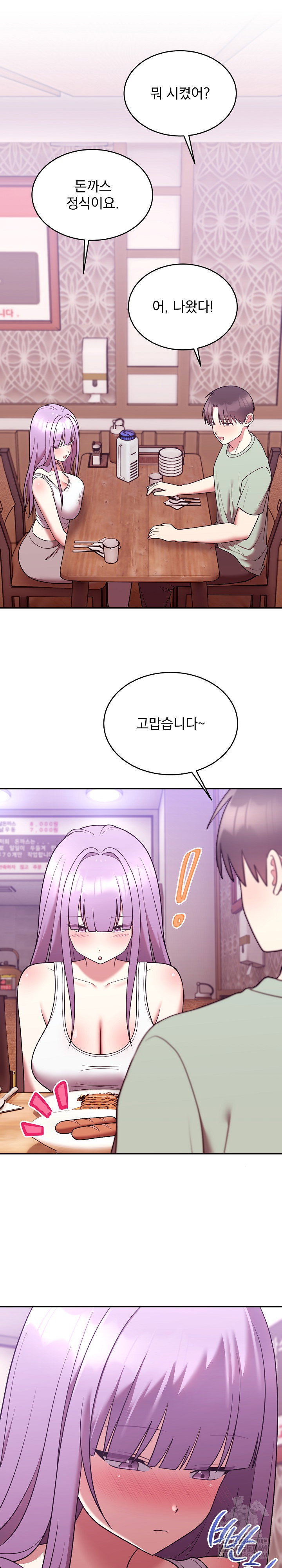 unspeakable-secret-raw-chap-37-14