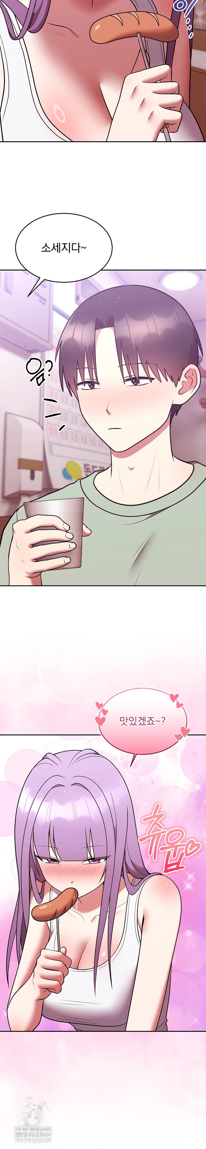 unspeakable-secret-raw-chap-37-15