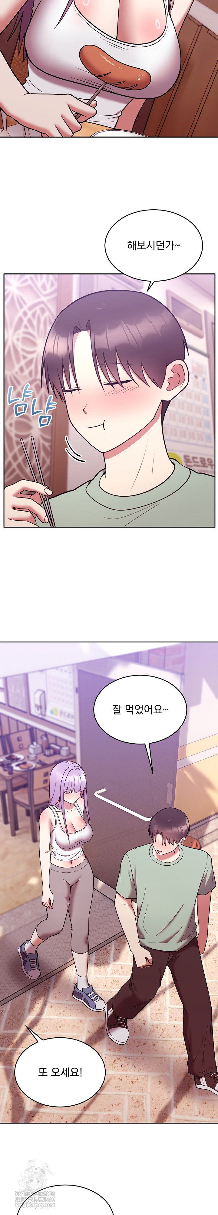 unspeakable-secret-raw-chap-37-17