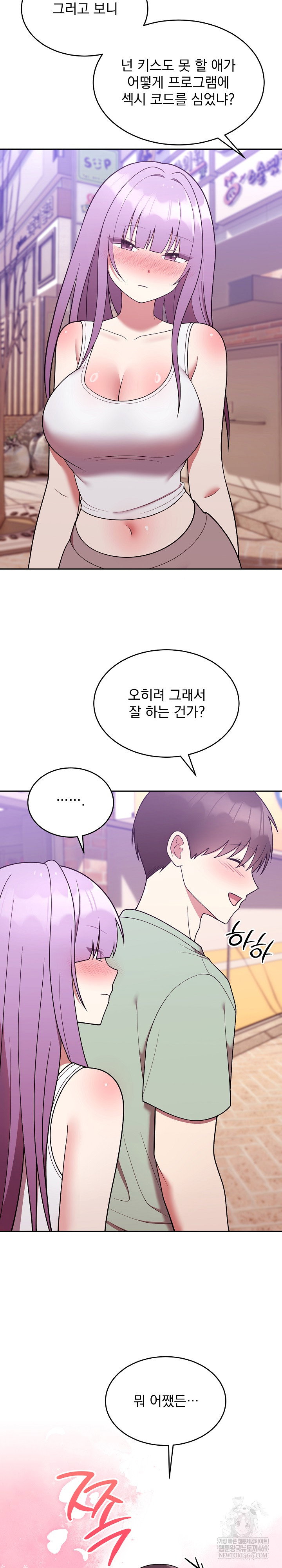 unspeakable-secret-raw-chap-37-18