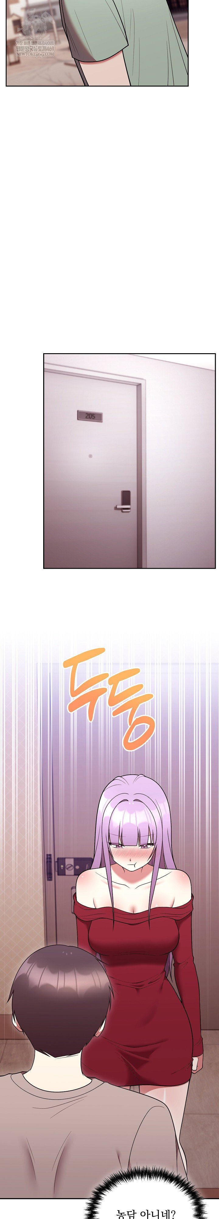 unspeakable-secret-raw-chap-37-22