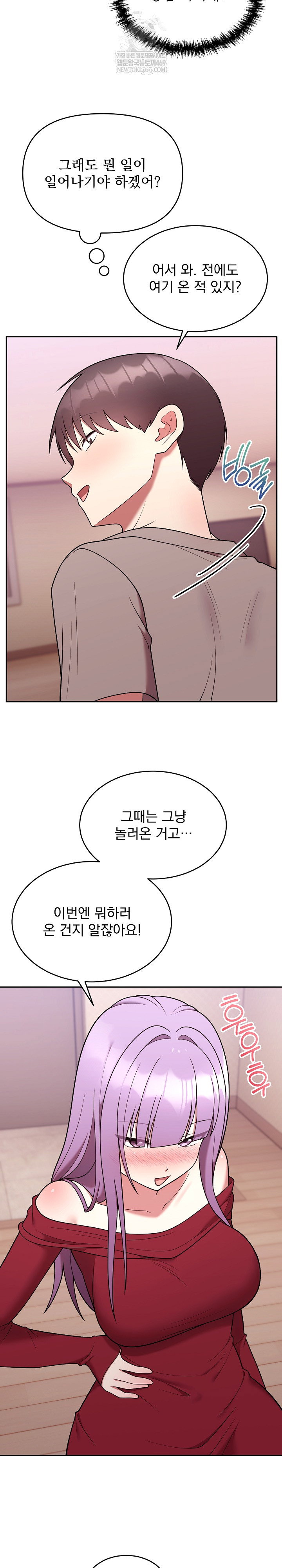 unspeakable-secret-raw-chap-37-23