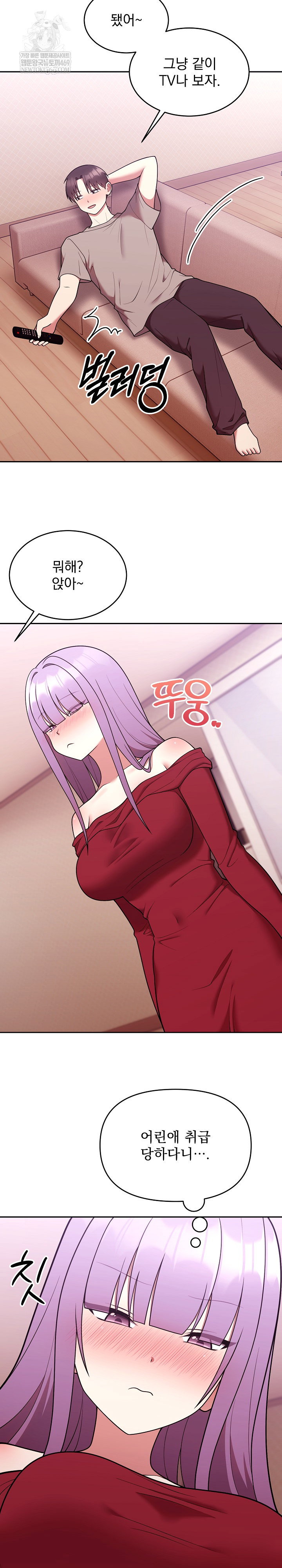 unspeakable-secret-raw-chap-37-24