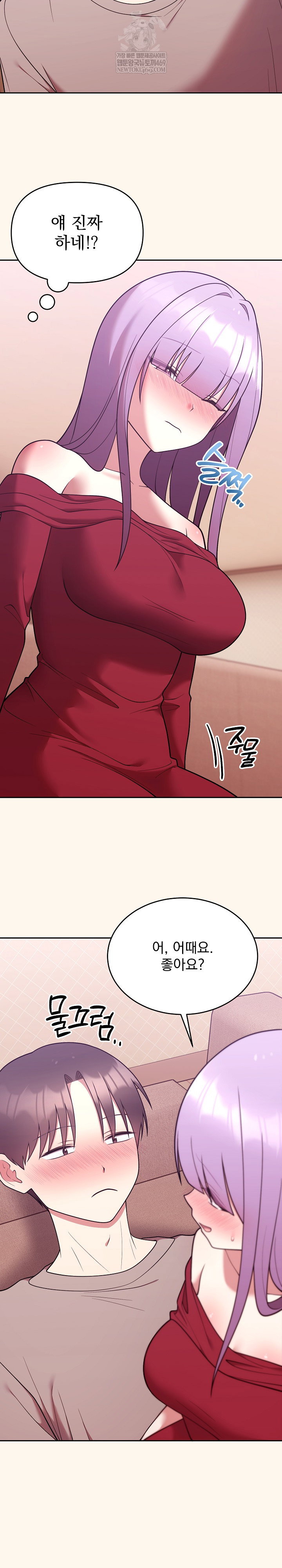 unspeakable-secret-raw-chap-37-27