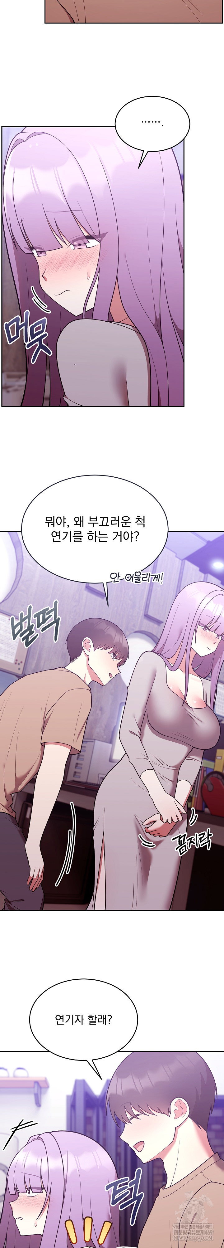 unspeakable-secret-raw-chap-37-2