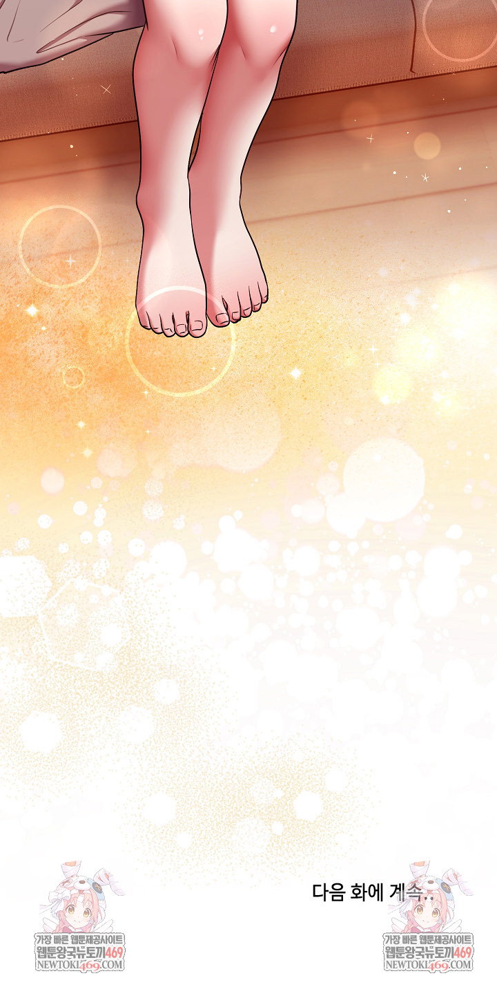 unspeakable-secret-raw-chap-37-30