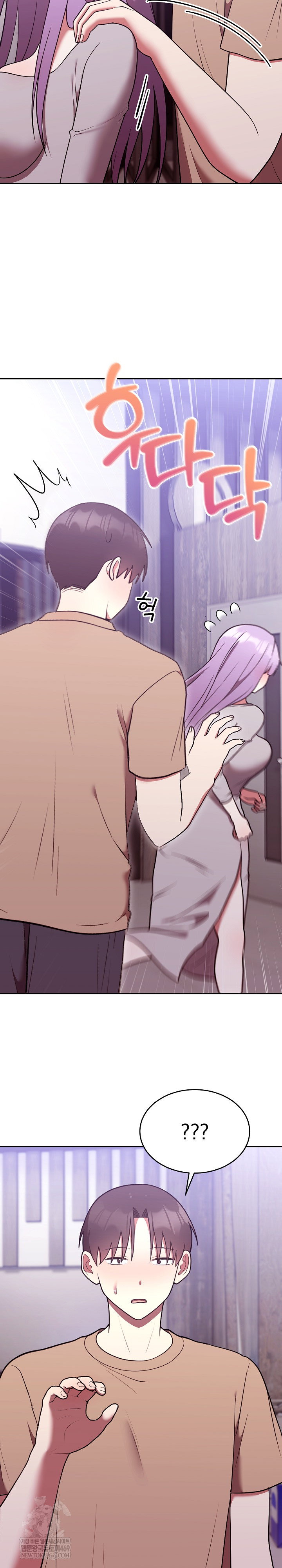 unspeakable-secret-raw-chap-37-3