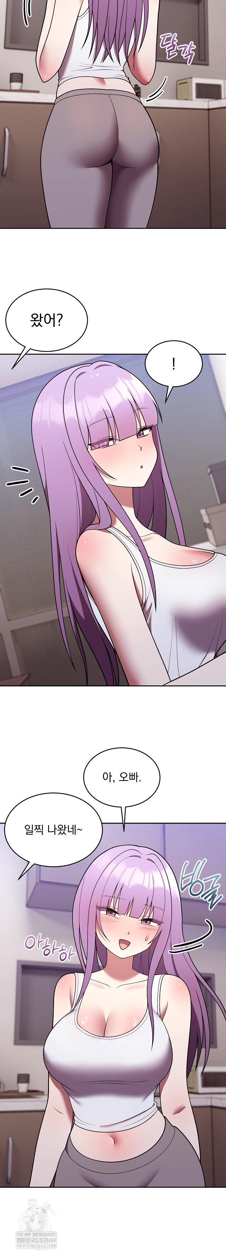 unspeakable-secret-raw-chap-37-6