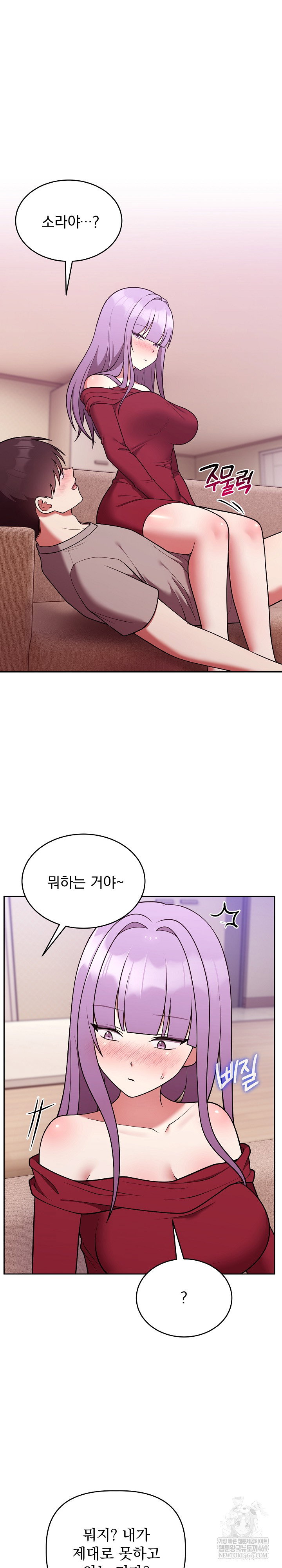 unspeakable-secret-raw-chap-38-1