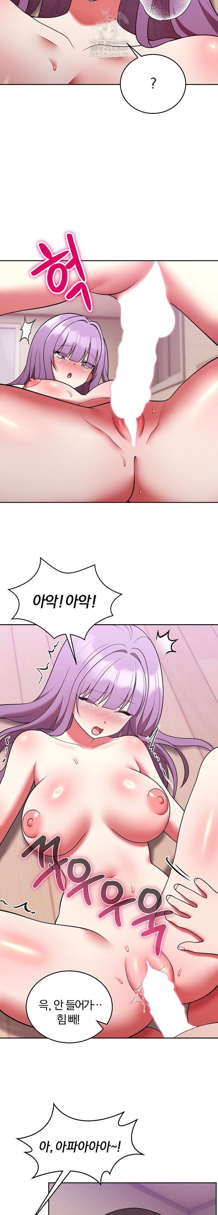 unspeakable-secret-raw-chap-38-27