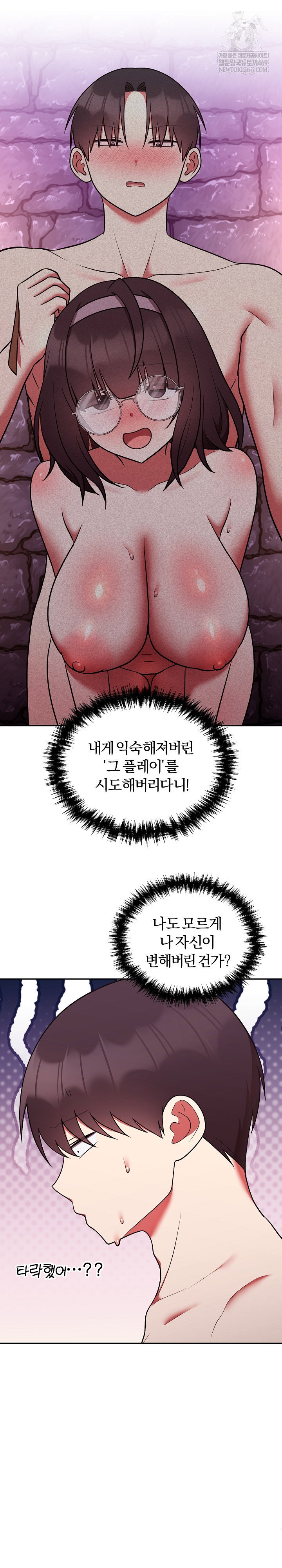 unspeakable-secret-raw-chap-38-31