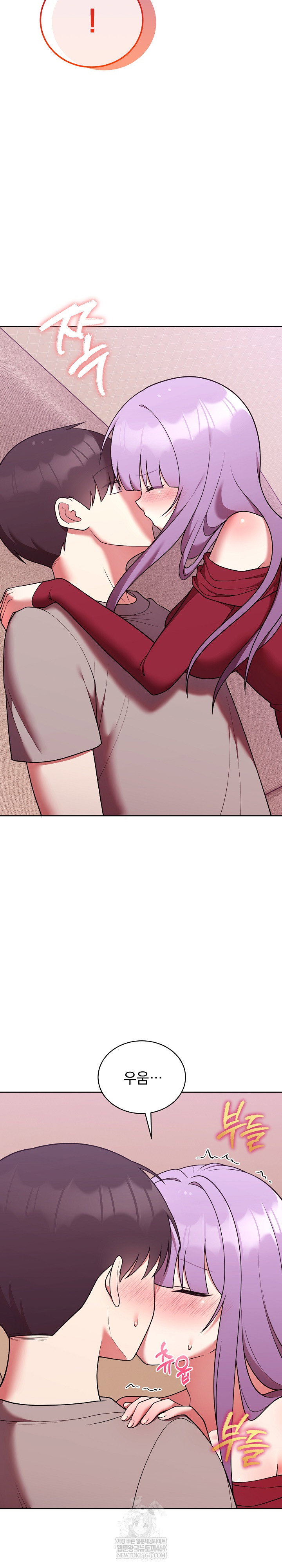 unspeakable-secret-raw-chap-38-6