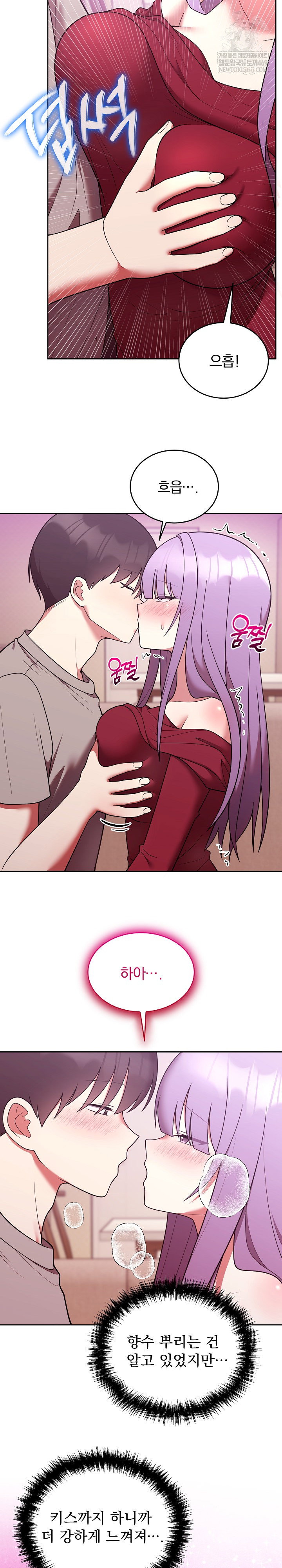 unspeakable-secret-raw-chap-38-8