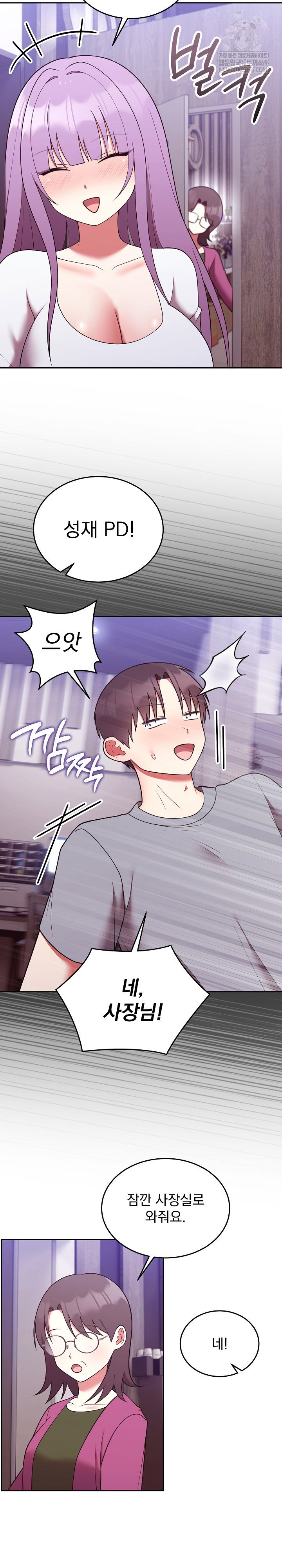 unspeakable-secret-raw-chap-39-12