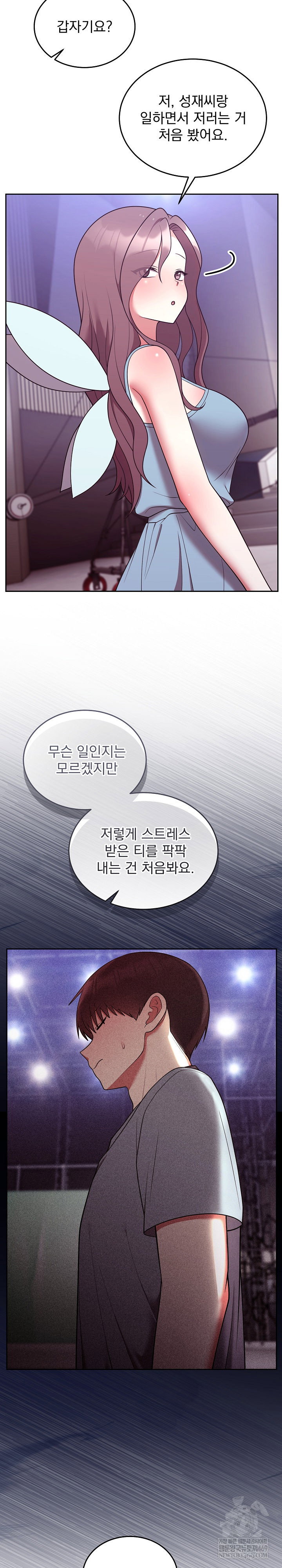 unspeakable-secret-raw-chap-39-23