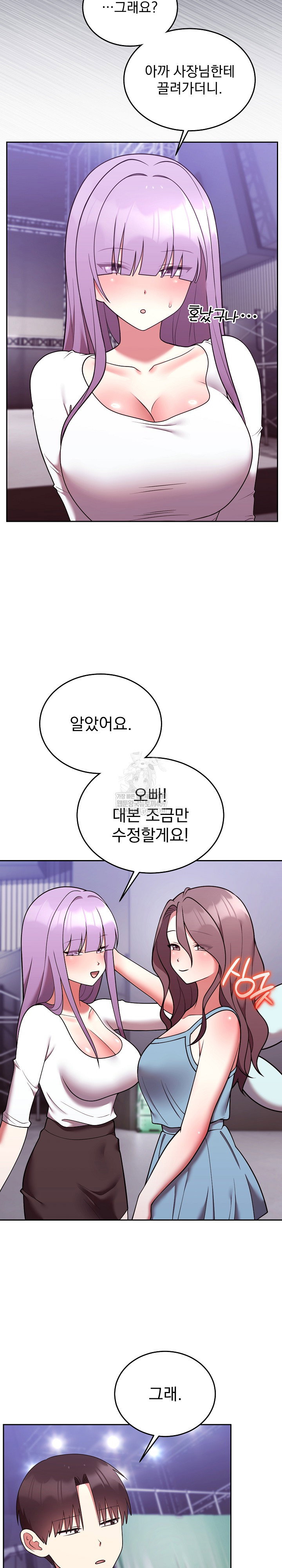 unspeakable-secret-raw-chap-39-24