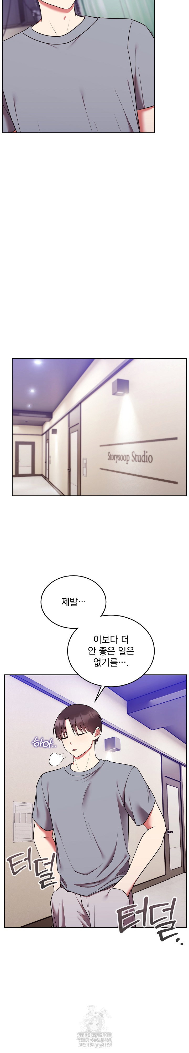 unspeakable-secret-raw-chap-39-25
