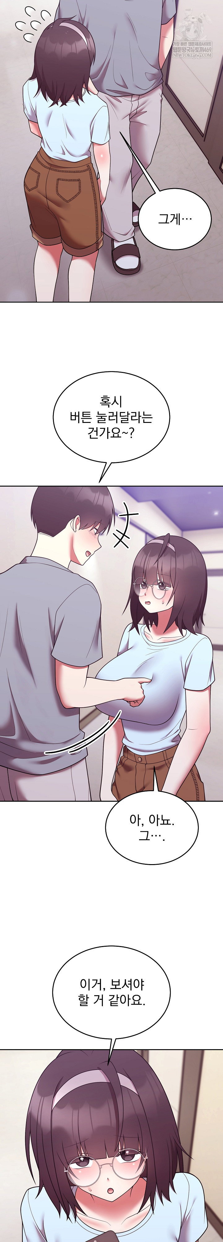 unspeakable-secret-raw-chap-39-27