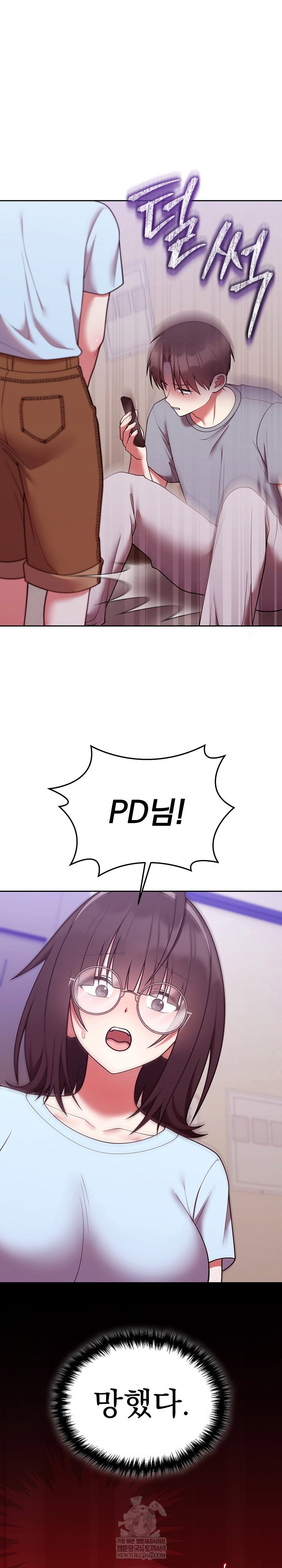 unspeakable-secret-raw-chap-39-30