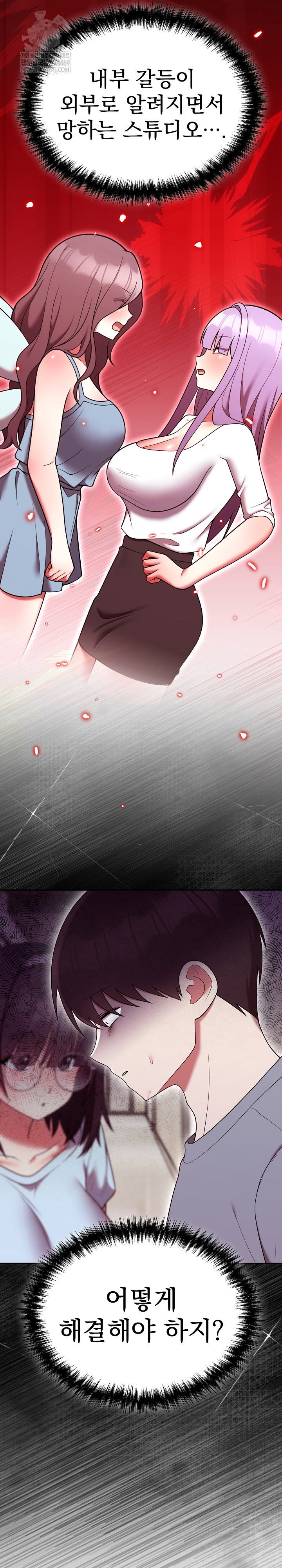 unspeakable-secret-raw-chap-39-31