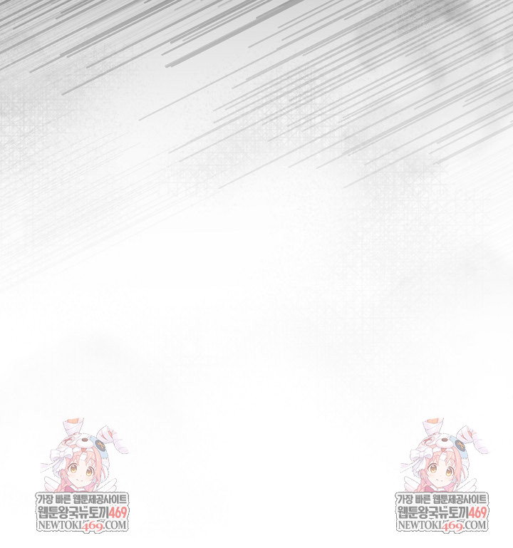 unspeakable-secret-raw-chap-39-32