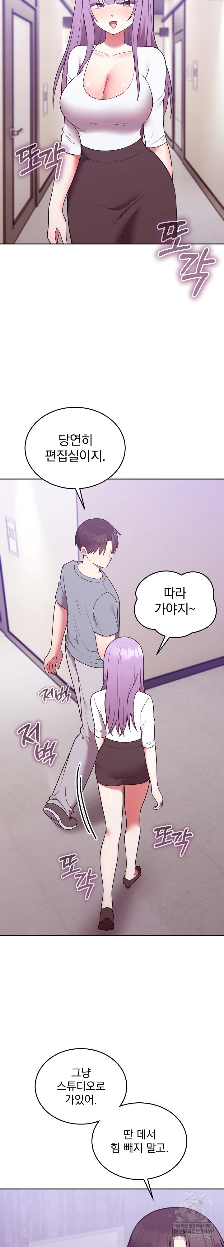 unspeakable-secret-raw-chap-39-8