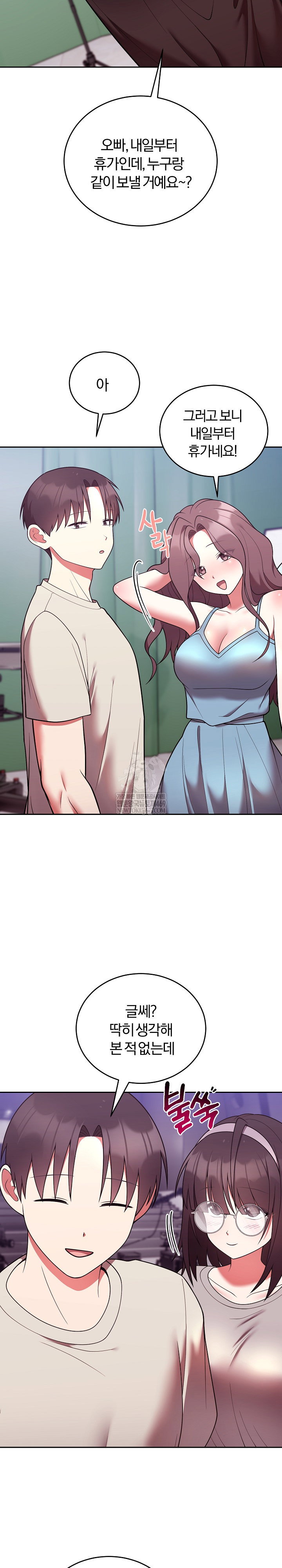 unspeakable-secret-raw-chap-41-12