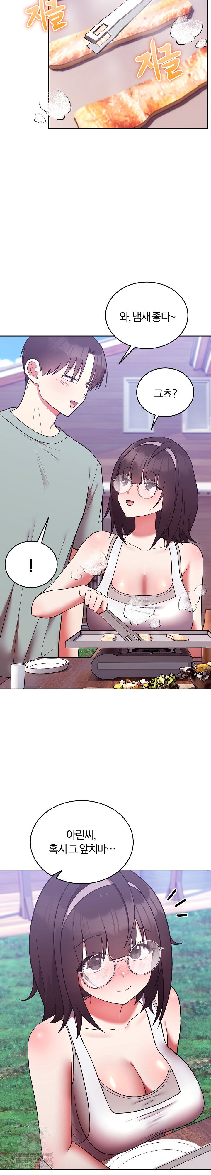 unspeakable-secret-raw-chap-41-17