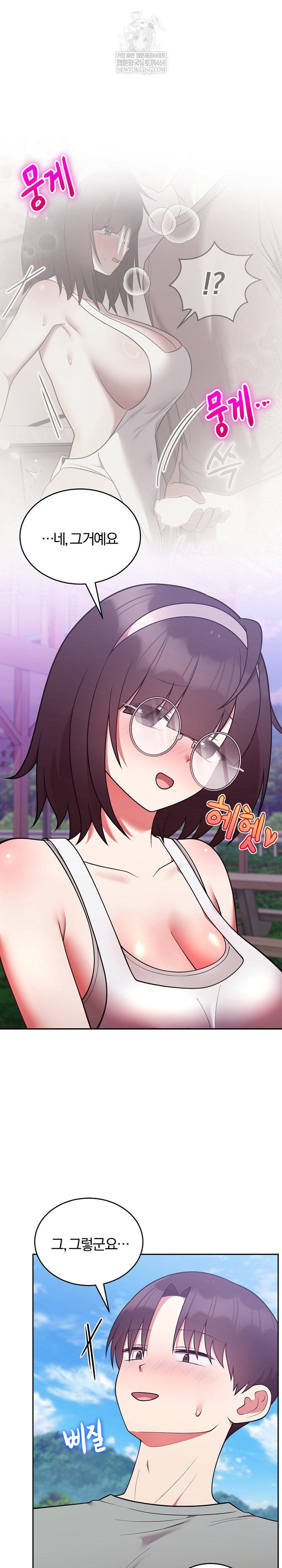 unspeakable-secret-raw-chap-41-18