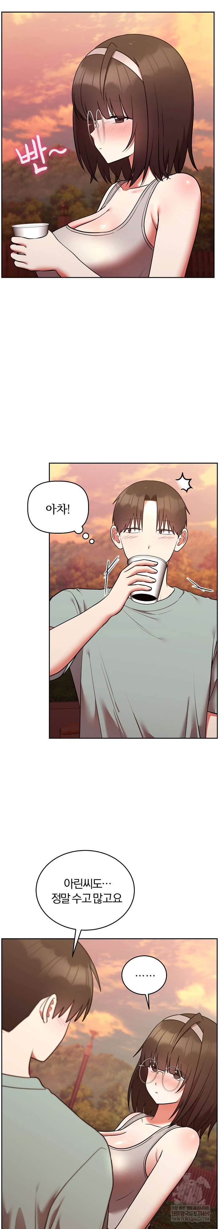 unspeakable-secret-raw-chap-41-23